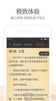 火狐体育app官网